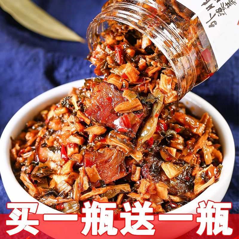 香辣开胃下饭菜瓶装 农家外婆菜炒腊肉 湖南特产自制酱菜咸菜即食
