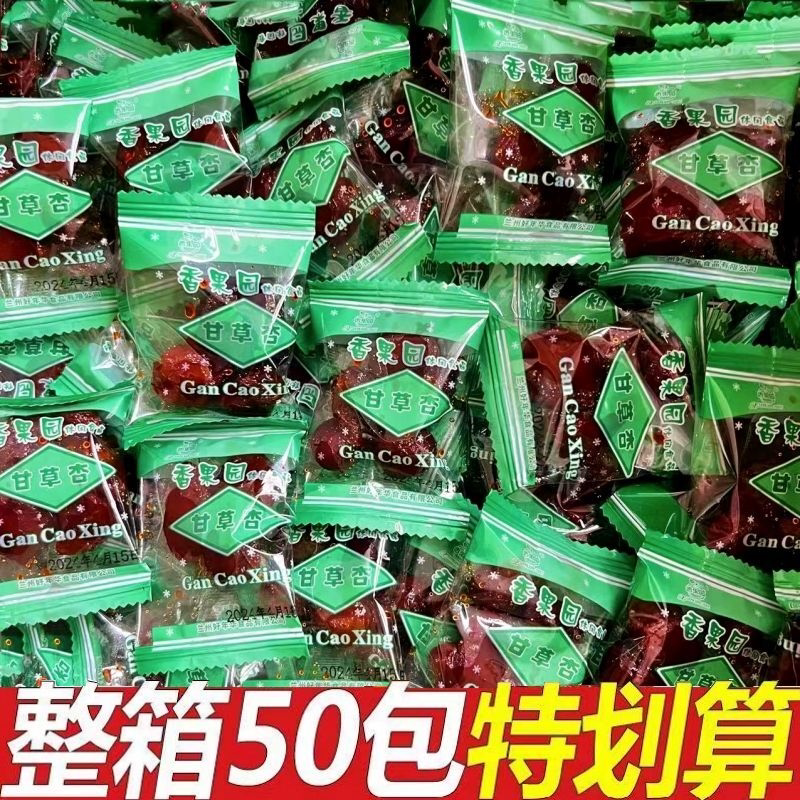 正宗甘草杏肉酸甜独立包装杏条杏肉杏干果脯蜜饯小零食甘肃特产