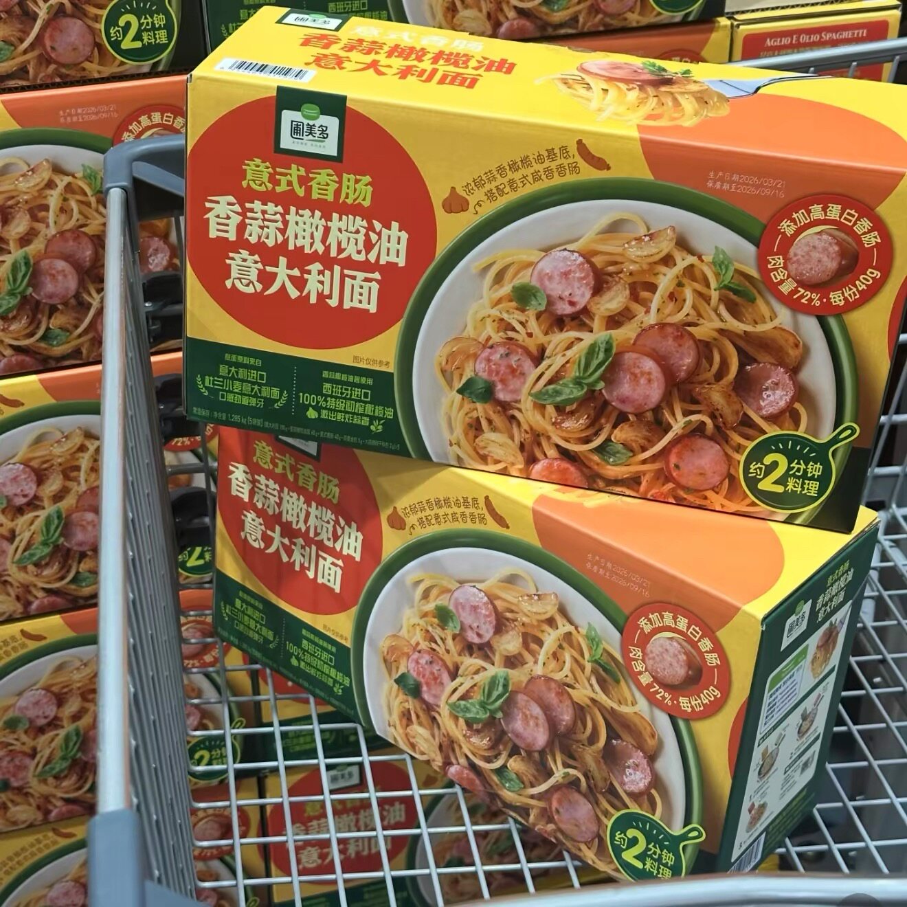 山姆MM圃美多意式香肠香蒜橄榄油意大利面方便速食代购官方旗舰店
