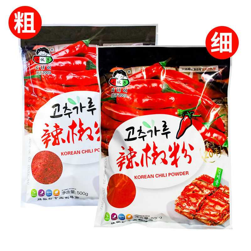 小伙子辣椒粉1kg韩式泡菜专用辣椒面粗细辣东北辣白菜烧烤调料