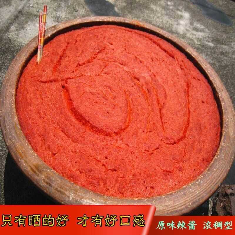 安徽手工自制石磨超辣辣椒酱农家特辣香辣酱调味酱拌饭拌面瓶装酱
