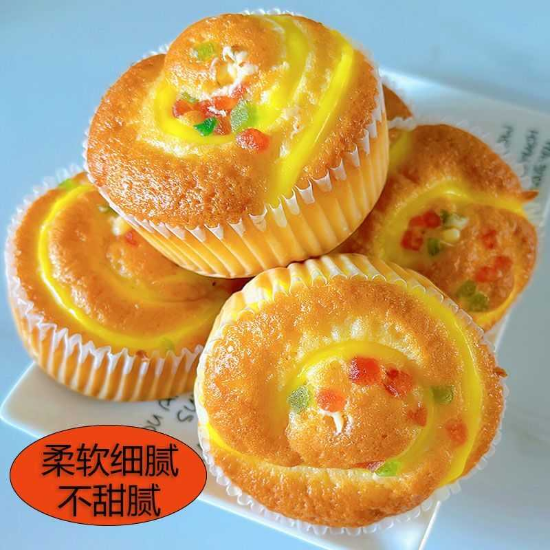 超软果粒多夹心蛋糕营养早餐速食品休闲解馋零食办公代餐糕点整箱