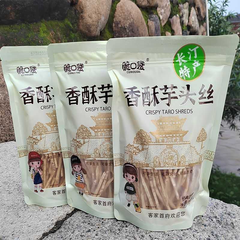 长汀特产芋头丝香酥可口脆芋头条原味椒盐多种口味零食芋香四溢