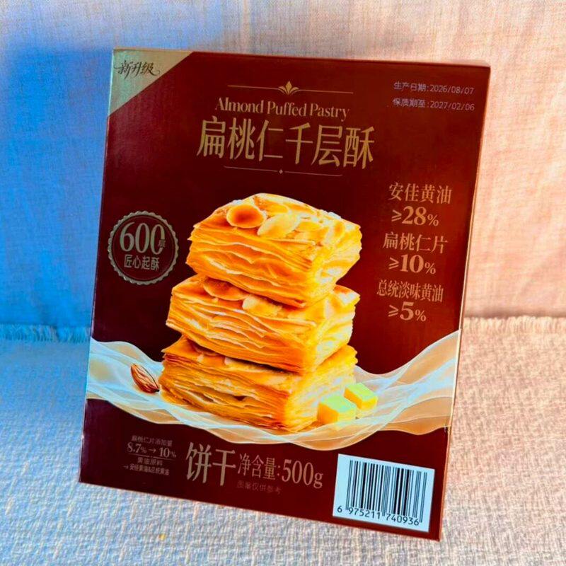 山姆超市正品扁桃仁千层酥非油炸烘烤点心小吃年货代购官方旗舰店