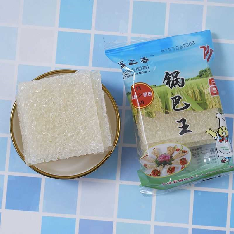 水晶锅巴 安徽特产糯米锅巴酒店饭店专用甜酥脆大米锅巴王