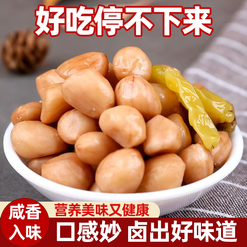 山东正宗五香卤味水煮花生米传统工艺卤煮入味味道十足爽脆美味