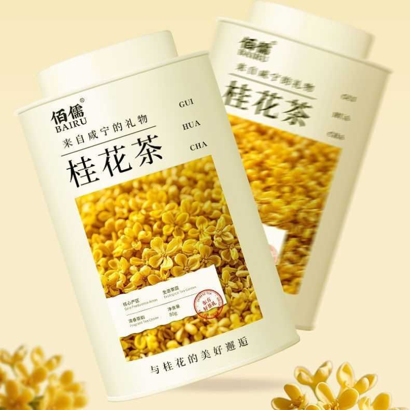 茶叶桂花茶新鲜桂花 正品烘干花草茶泡水喝罐装桂花茶