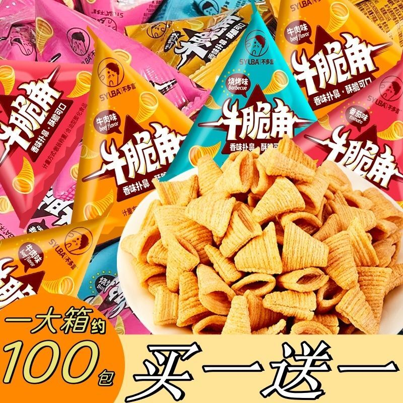 【整箱约I00包】牛脆角尖角脆休闲膨化三角脆海底锅巴捞解馋零食