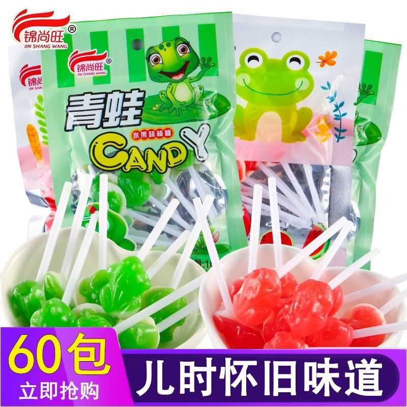 青蛙造型水果味棒棒糖硬质糖果80后90后儿时经典怀旧小零食包邮