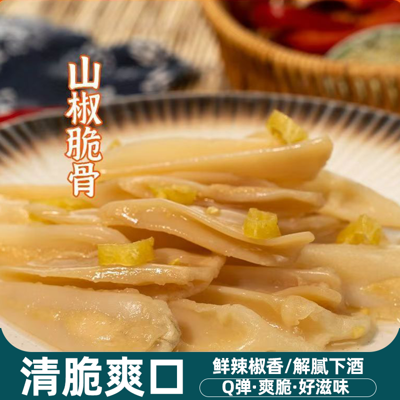 辣媳妇脆骨三角骨鸡脆骨山椒脆骨独立小包装重庆地道休闲解馋零食
