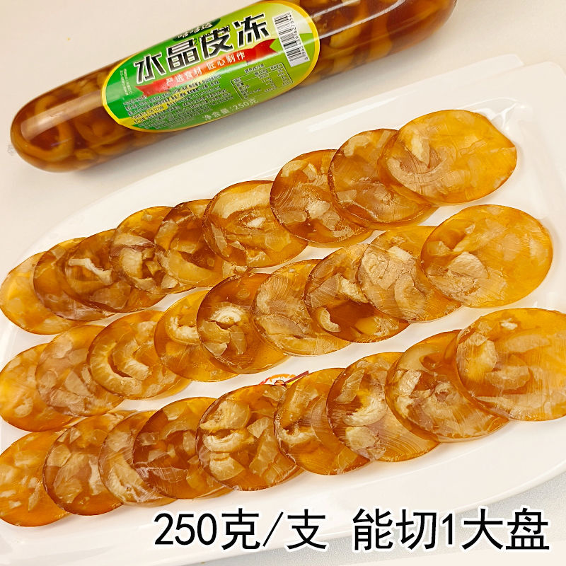 水晶皮冻肠 250g 猪肉皮冻冷凉即食凉拌下酒菜小吃火腿肠年货零食,粮油调味/速食/干货/烘焙,肠衣/肠类加工原料,淘宝优惠券,粉丝福利购,淘宝优惠卷
