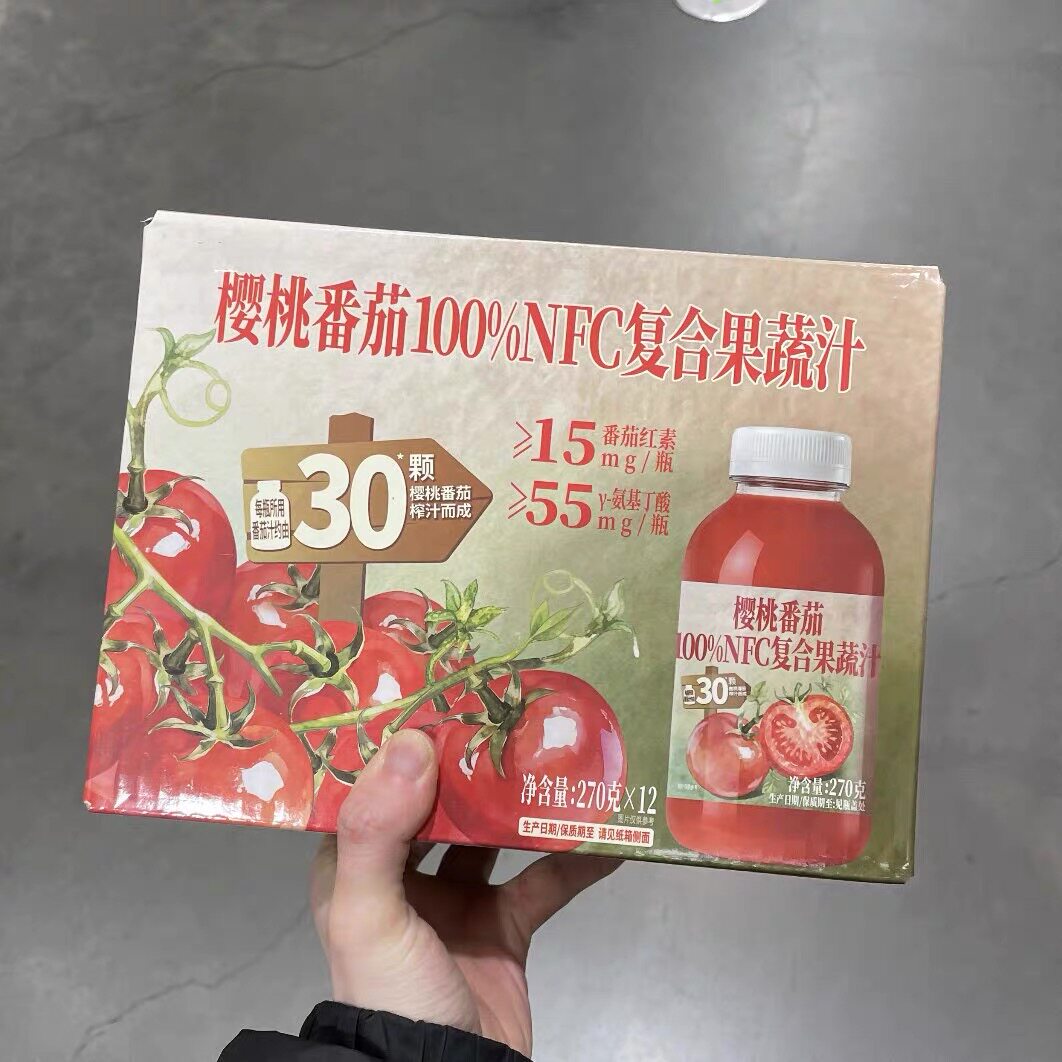山姆樱桃番茄NFC复合果蔬汁酸甜可口独立瓶装便携代购官方旗舰店