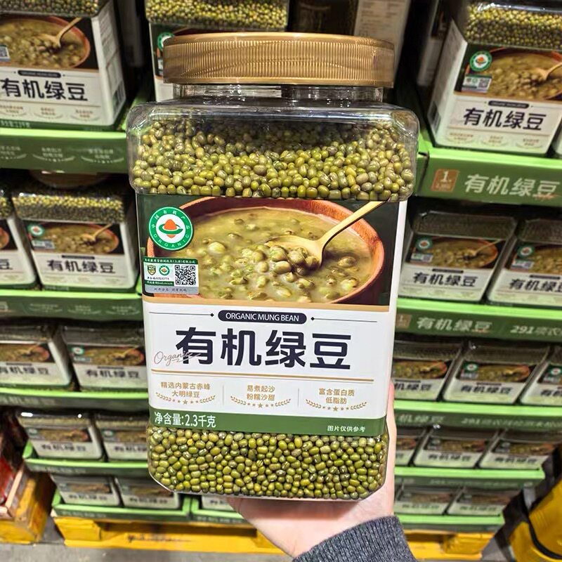 山姆有机绿豆新豆五谷杂粮颗粒饱满易出沙夏日避暑代购官方旗舰店