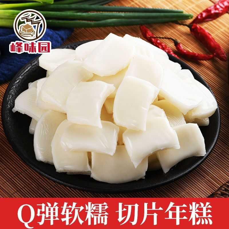 切片年糕宁波风味手工水磨炒年糕片早餐食品火锅食材批发速食年糕