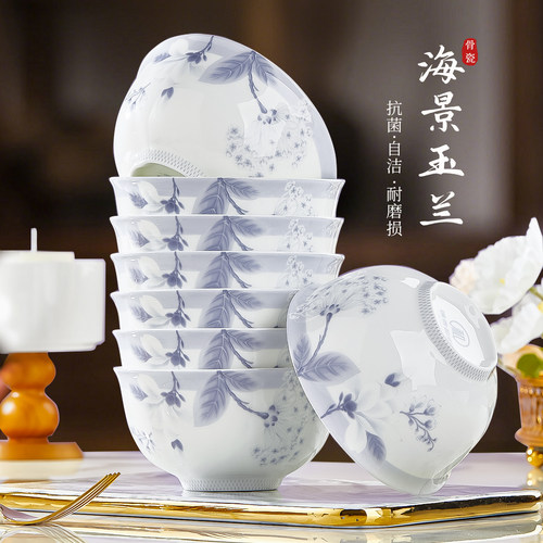 锦泰陶瓷饭碗家用2025新款釉中彩轻奢骨瓷餐具碗碟套装好看的碗盘