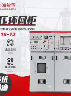 KYN61-40.5高压开关柜35KV千伏成套进线出线PT柜中置柜配电设备