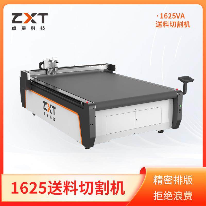 汽车内饰切割机座椅自动送料坐垫裁剪机厂家皮革裁切机脚垫切割机,五金/工具,激光切割机,淘宝优惠券,粉丝福利购,淘宝优惠卷