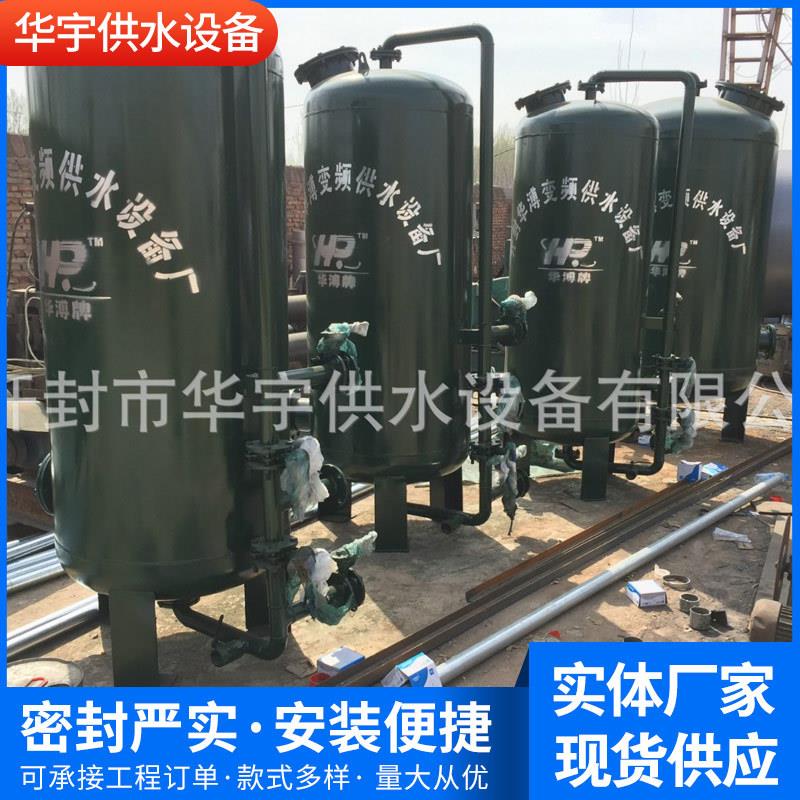 1吨井水过滤器除泥沙发黄去除铁锰过滤器井水除沙石英砂