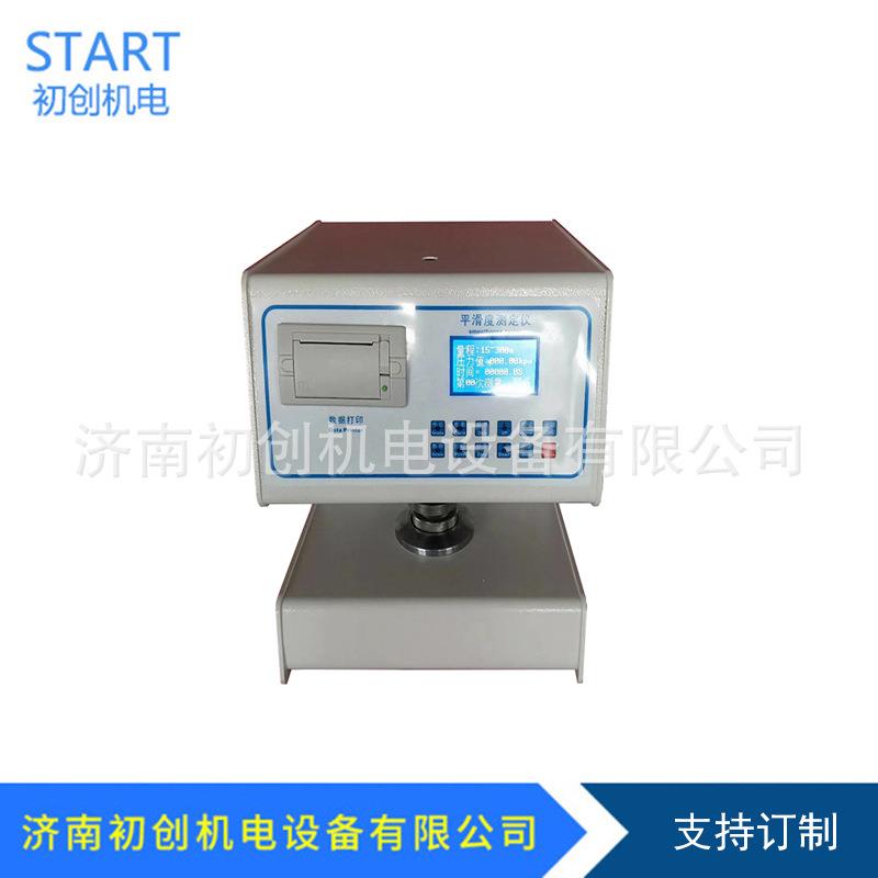 全自动纸张平滑度测定仪别克式平滑度测定仪纸张表面粗糙测试包邮