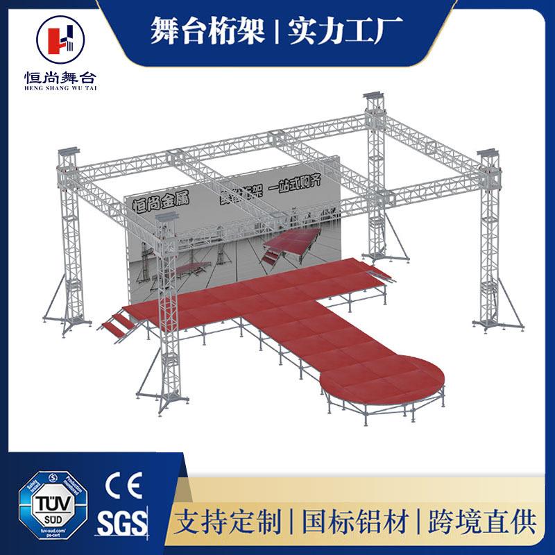 目字方通桁架户外大型演出酒吧婚庆t台舞台背景架挂音箱线阵桁架