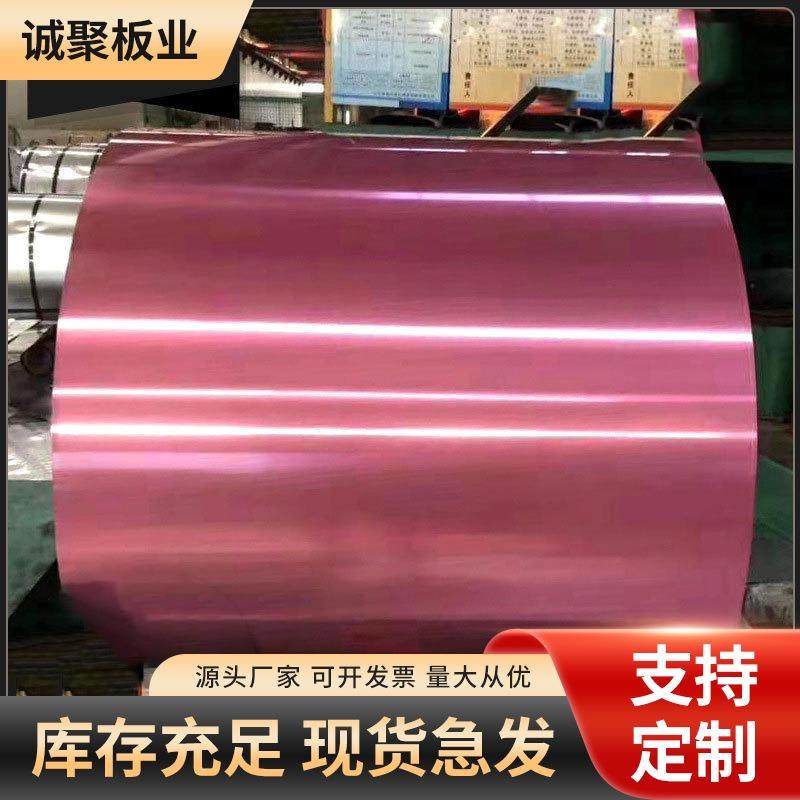 厂家供应彩铝板保温铝卷铝板彩色铝板铝镁锰彩铝板量大价优,金属材料及制品,其他金属制品,淘宝优惠券,粉丝福利购,淘宝优惠卷