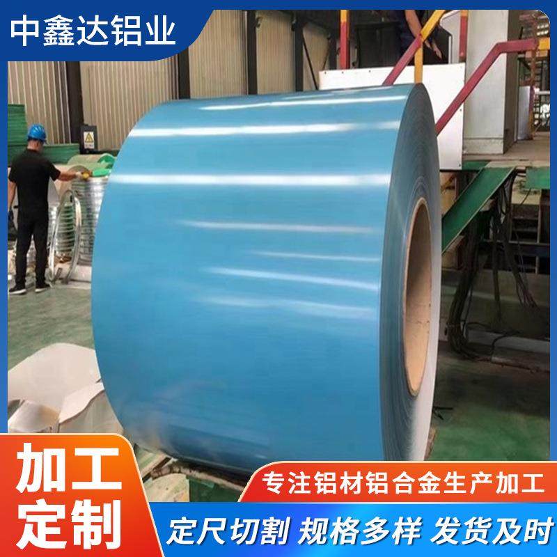 1060彩涂铝板厂家供应5052彩涂铝卷保温装饰铝镁锰彩铝卷,金属材料及制品,其他金属制品,淘宝优惠券,粉丝福利购,淘宝优惠卷