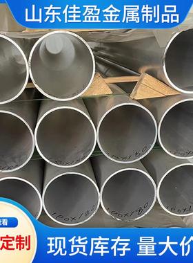 无缝铝管厂家60616063工业建材挤压铝圆管零切6082铝合金管
