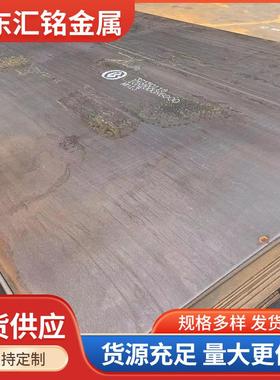 NM500耐磨钢板NM450400MN13高锰无磁堆NM400切割件精加工高强