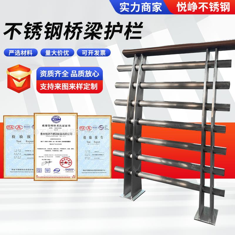 304桥梁护栏河堤景观防撞护栏人行道复合管栏杆不锈钢河道护栏