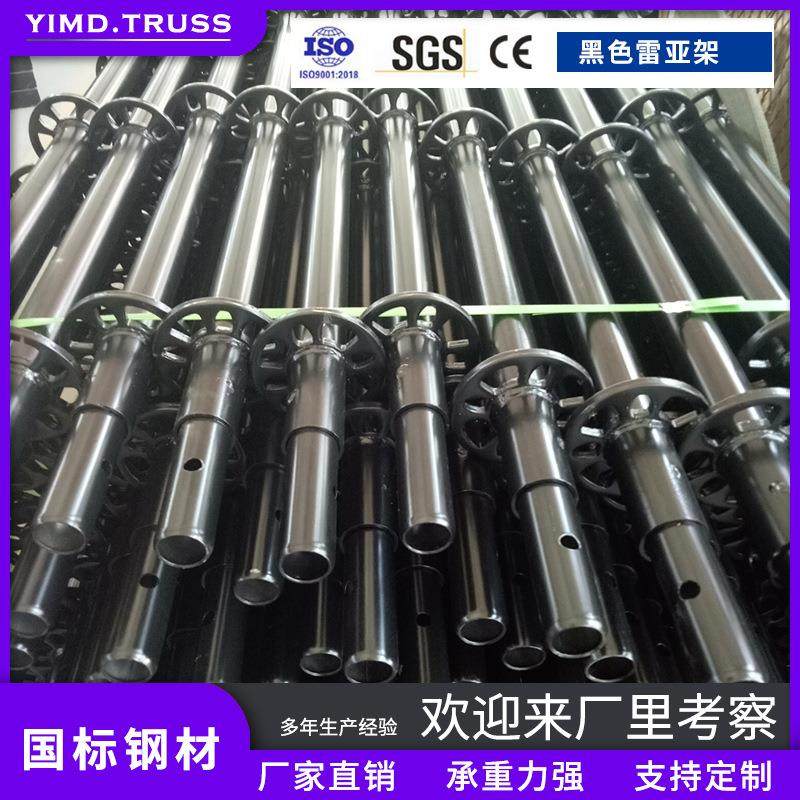 演出活动线阵音箱灯光背景架镀锌喷塑电泳磷化舞台背景雷亚架展架,金属材料及制品,其他金属制品,淘宝优惠券,粉丝福利购,淘宝优惠卷