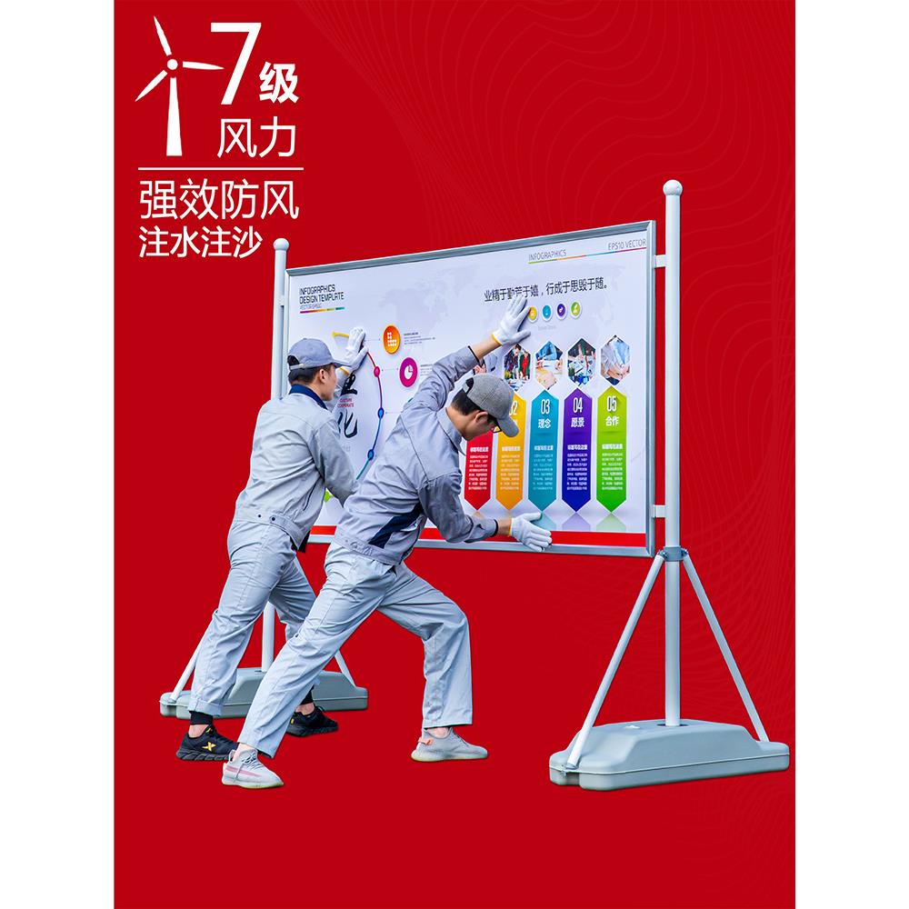 户外防风移动宣传栏公示栏注水展架室内公告栏加固展示板活动展板
