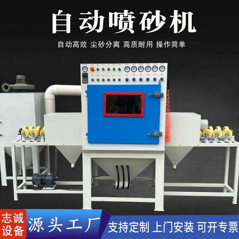 江苏圆管自动喷砂机厂家直供滚轮式输送式打砂机表面处理除锈设备