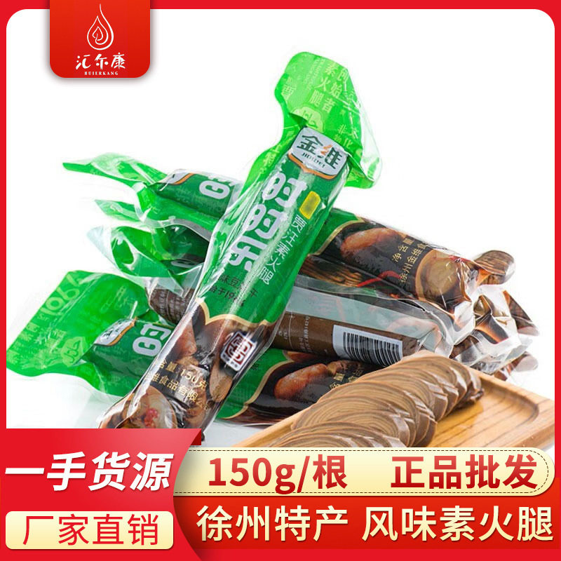 贾汪素火腿素肉素鸡豆制品徐州特产金维时时乐豆腐干一件代发包邮