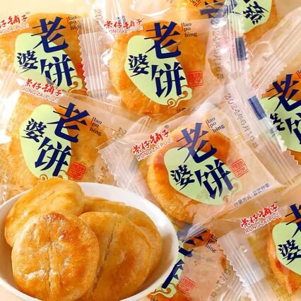 老婆饼整箱软糯香甜千层饼湖南传统糕点早餐零食小吃独立包装
