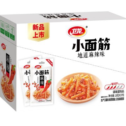 卫龙新品小面筋网红辣条地道麻辣味18g*20包小吃零食包邮整箱