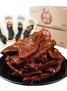 洞庭姑娘手撕肉干盒装12g/15g*30包扇贝湖南特产肉条麻辣零食