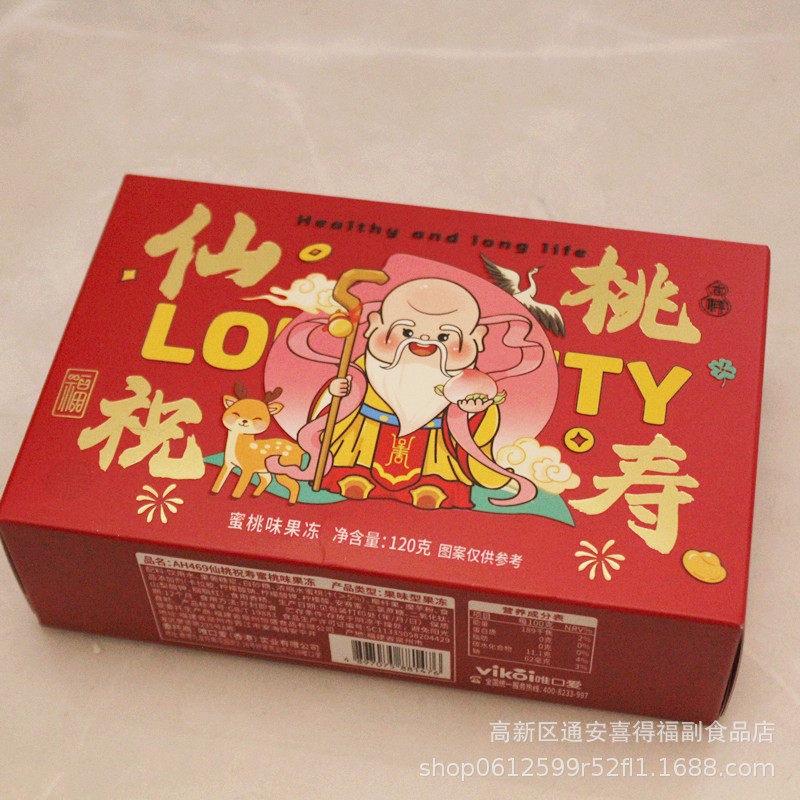 唯口爱仙桃祝寿蜜桃味果冻果味型果冻120克盒装生日寿宴回礼食品