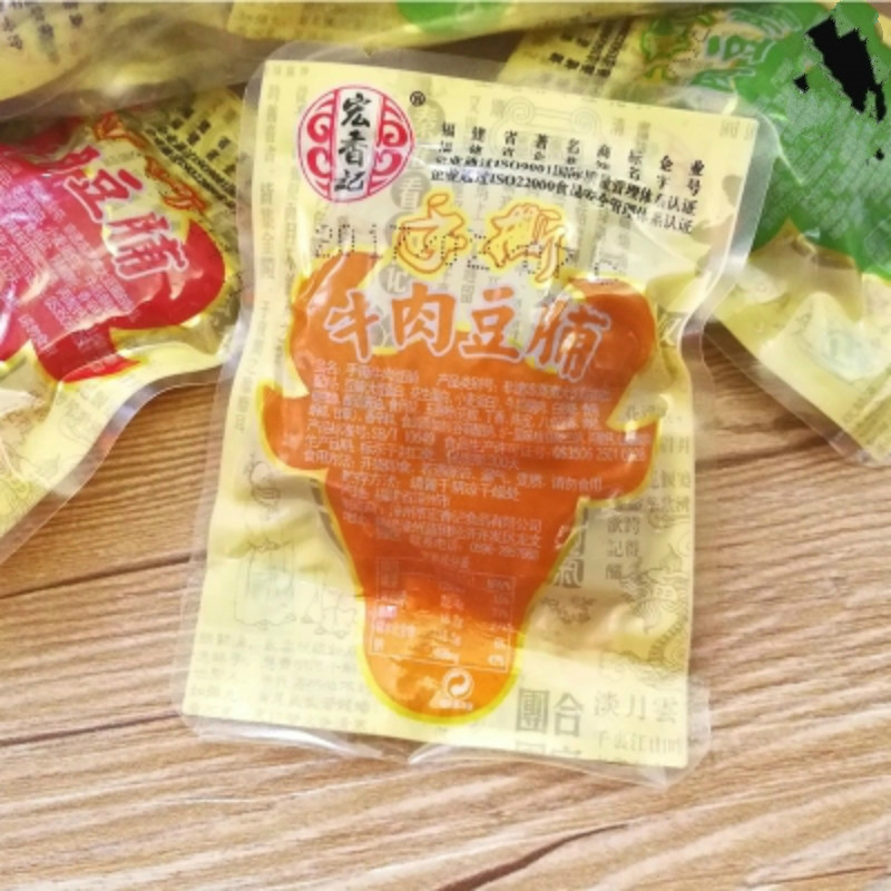 宏香记手撕牛肉豆脯2500g即食豆干素肉豆腐干福建特色零食品香辣