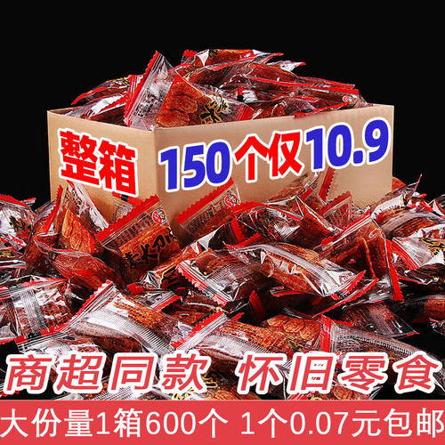 大刀肉辣条大礼包90麻辣小零食素肉食品整箱即食面筋小包装香辣