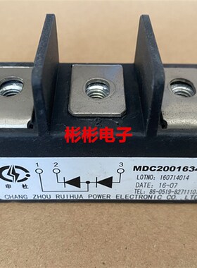 MDC1601634B MDC2001634B 申社原装拆机整流二极管模块MDC200A-16