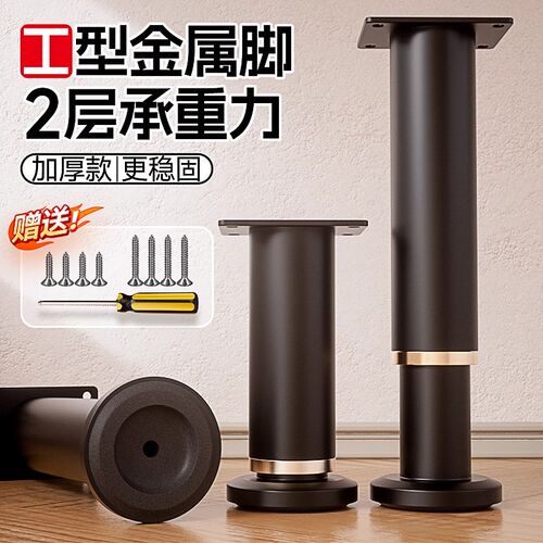 免打孔可调节升降支撑脚金属杆家俱整体橱柜桌腿子重型垫脚支架伸
