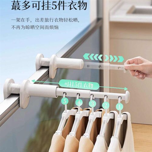 5孔酒店晾衣神器便携式折叠晾衣架晾衣无忧方便省心牢固不掉衣