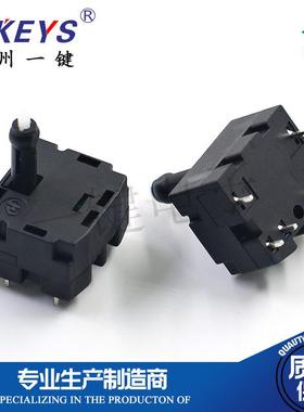 KFC-P01-5688F7 汽车电动座椅2向开关调节 6脚立式直插 汽车配件