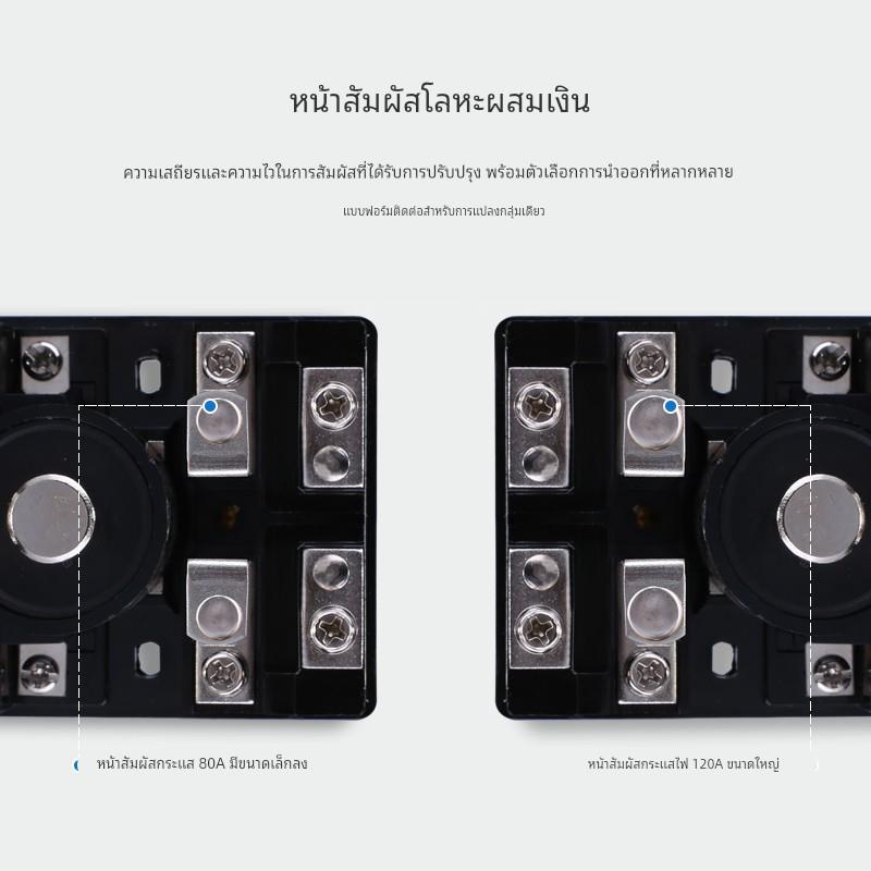 JQX-62F220v中间24v接触器80A 120A直流电磁电流小型大功率继电器