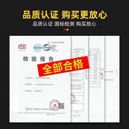 结构胶粘瓷砖建筑聚氨酯玻璃胶工程门窗外墙专用防水密封胶快干胶