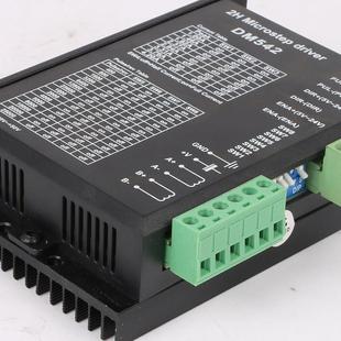 DM542两相步进驱动器步进电机驱动器控制板马达4.2A驱动模块板