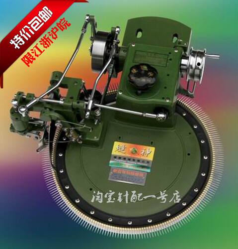 厂家直销全新缝神套口机3-22G缝神星发民标准型高速缝盘机套口机
