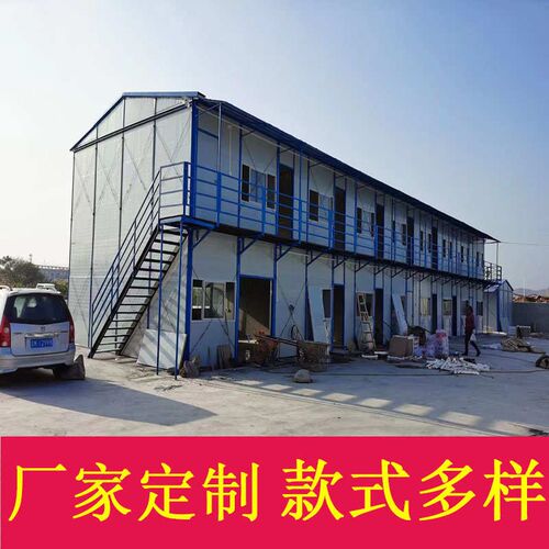 板房集装箱移动房办公室温室简易房别墅工地住人钢活动板房定制