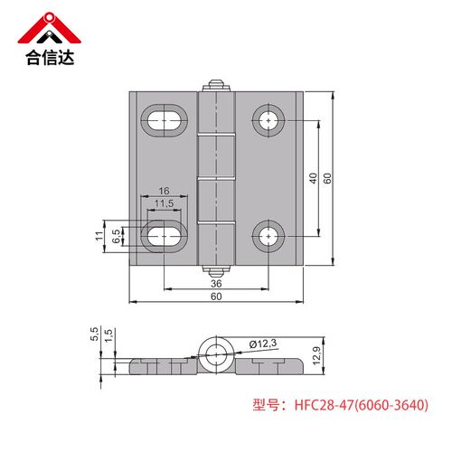 铝合金可调节合页AKQ01-G-Y-6247氧化黑色银色单腰孔铰链字母合页