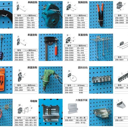工具挂钩 五金工具B挂钩配件 洞洞板挂件
